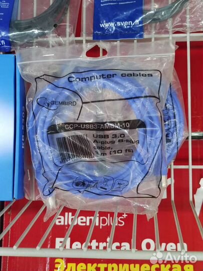 Кабель USB 3.0 Type-A - USB Type-B