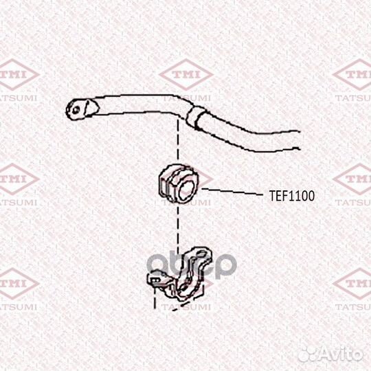 Втулка стабилизатора зад TEF1100 tatsumi