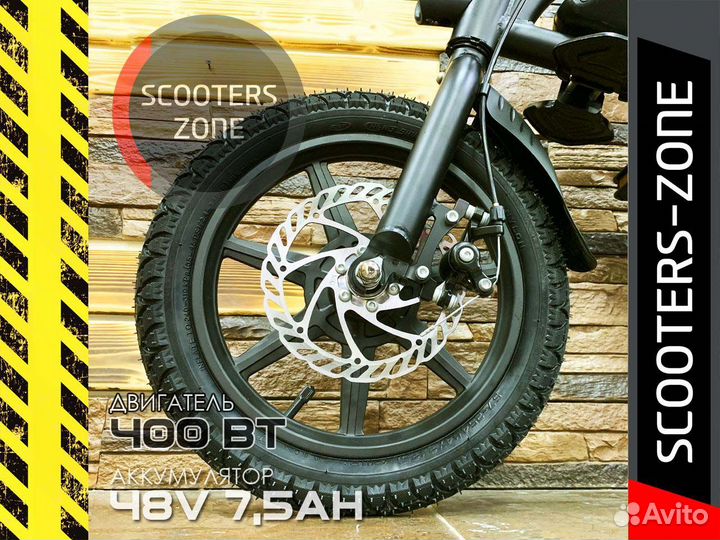 Электровелосипед Kugoo V1