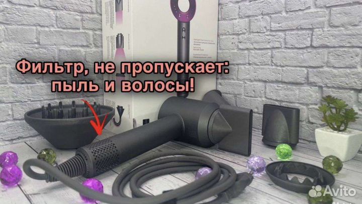 Фен стайлер Dyson Premium Новый