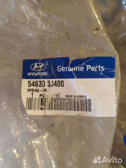 Hyundai ix55 передние пружины