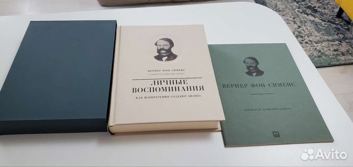 Библиотека генерального директора