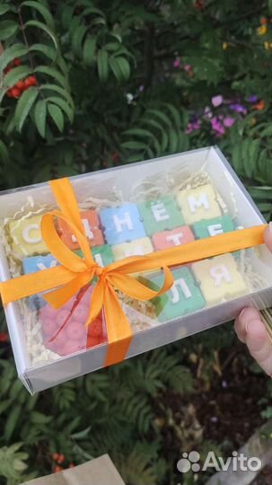 Набор из мыла. Учителю. Любая надпись