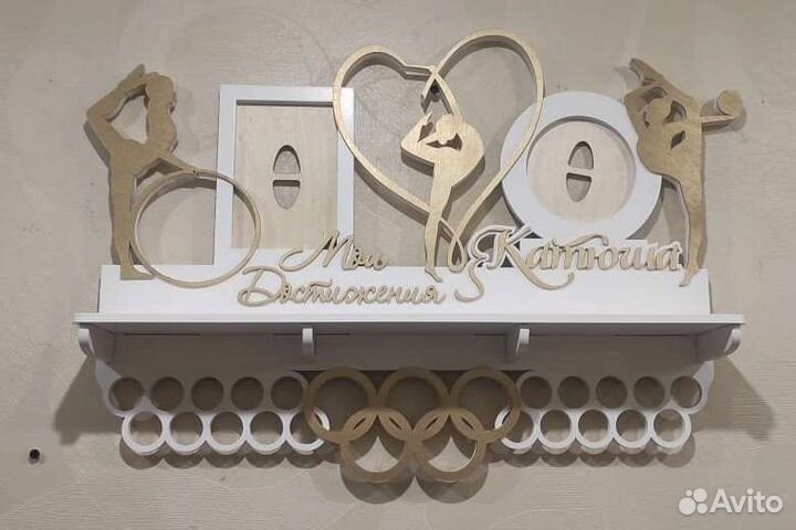 Медальница