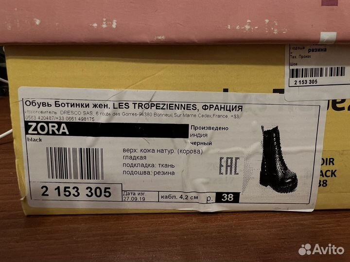 Ботинки женские