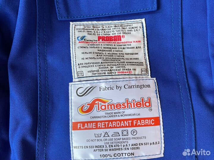 Костюм защитный л 1 «Электра»