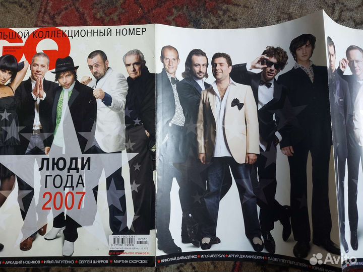 Журнал GQ октябрь 2007г. Люди года