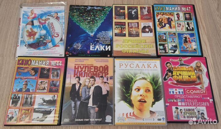 DVD диски двд