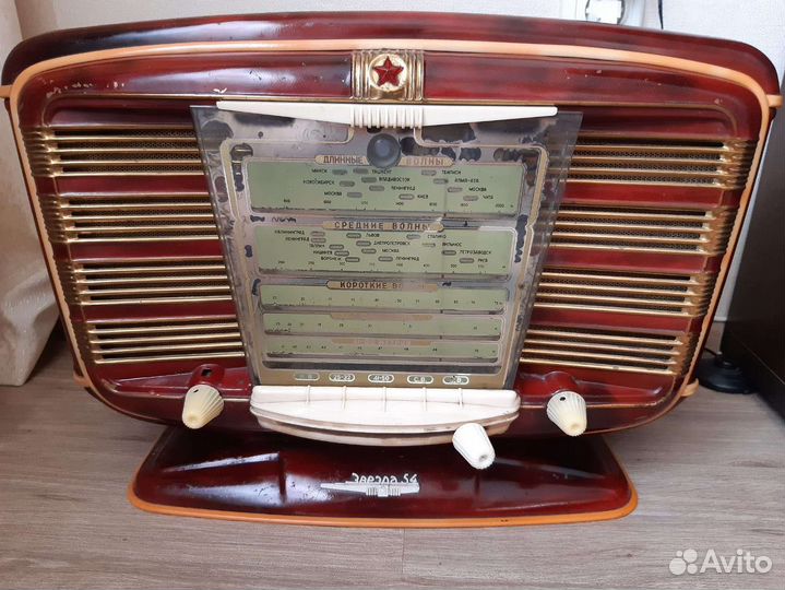 Ламповый радиопр.,Звезда -54''. Рабочий
