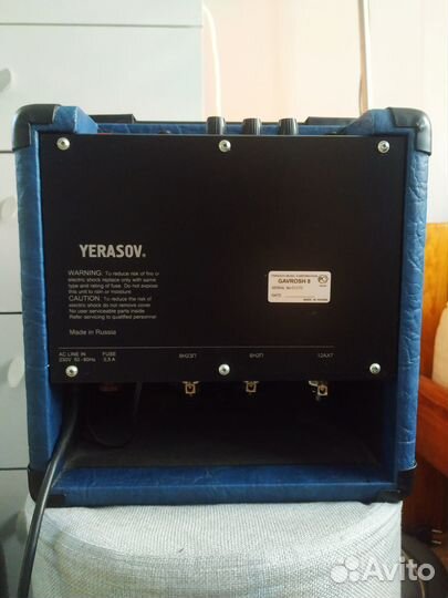 Ламповый комбо усилитель Yerasov Gavrosh 8