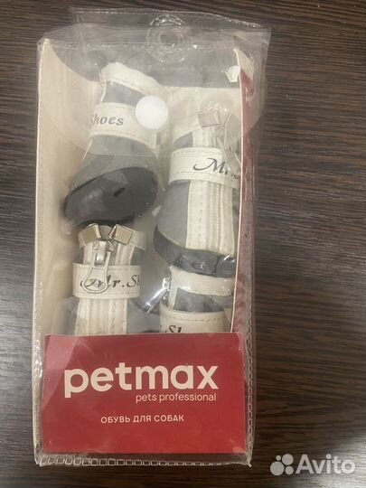 Ботинки для собак мелких пород XS