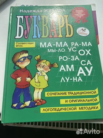 Книги тетради