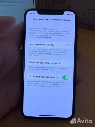 Телефон iPhone Х 256