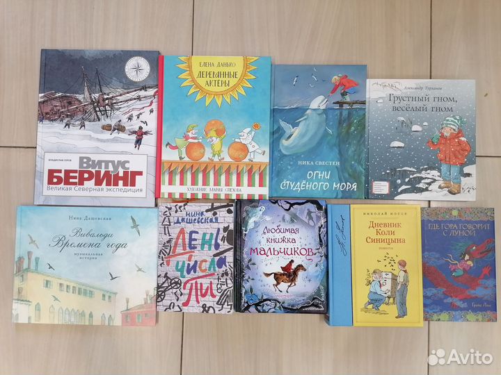 Увлекательные детские книжки. Заветная полочка