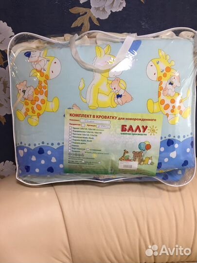 Новый Комплект с бортиками в кроватку