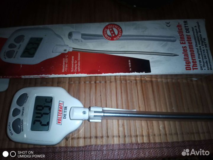 Посуда для кухни