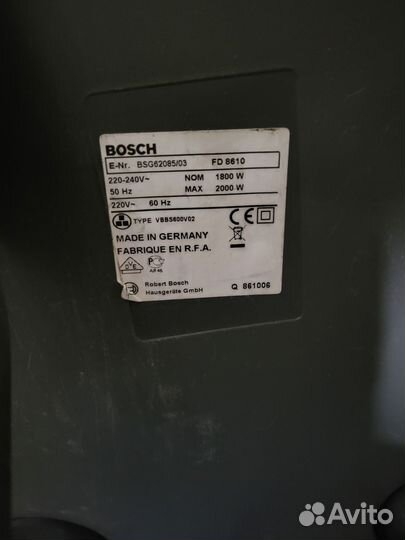 Пылесос Bosch