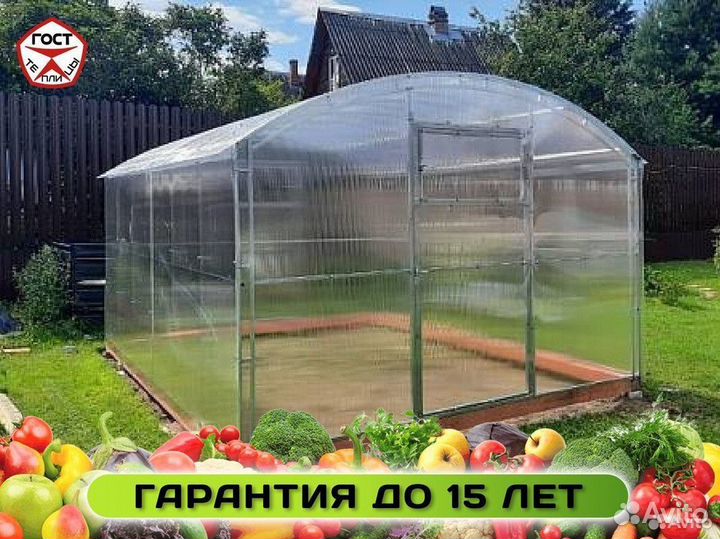 Теплица 3 на 6 из поликарбоната