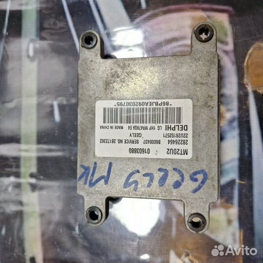 Блок управления двигателем Geely Mk седан MR479QA