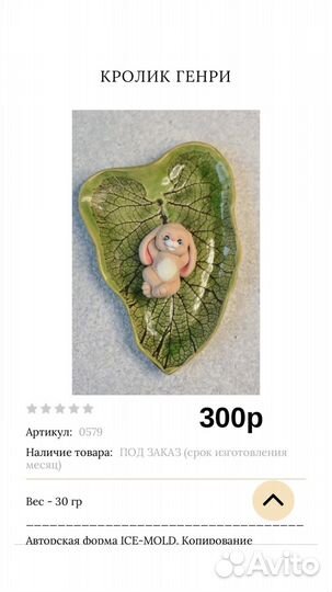 Силиконовые формы для мыла