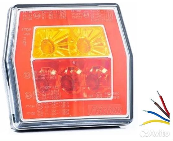 Фонарь на прицеп задний Fristom FT-122 T LED