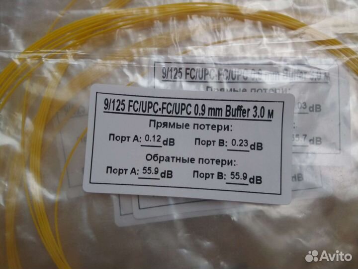 Пигтейлы, проходные адаптеры