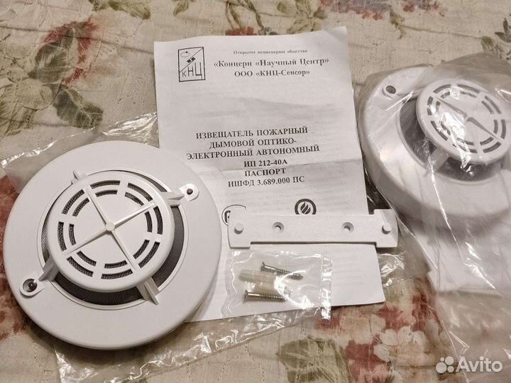 Пожарный извещатель