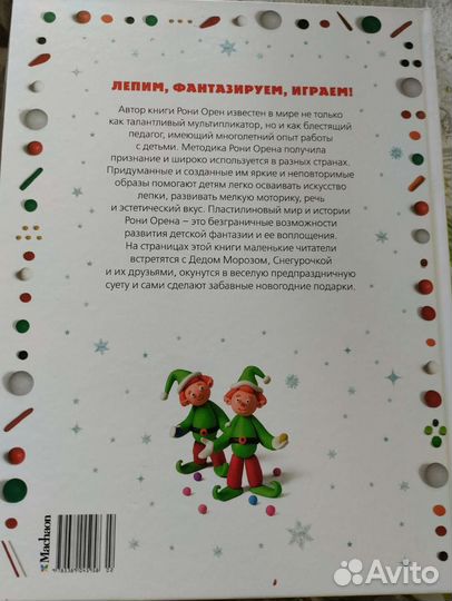 Детские книжки