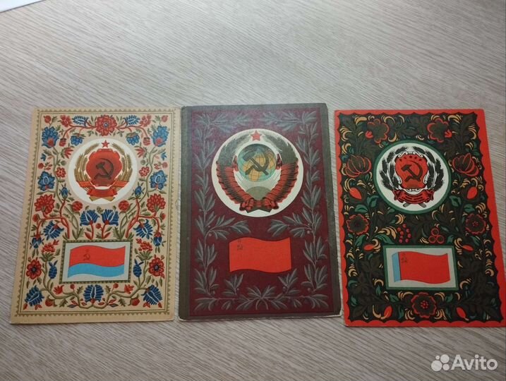 Гербы и флаги республик СССР, 1967 г,открытки СССР