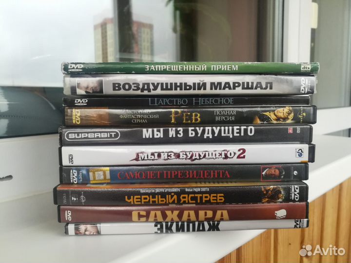 DVD фильмы разные