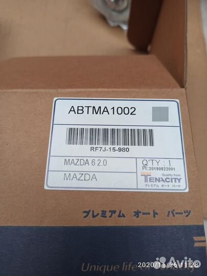 Ролик приводного ремня Mazda 6