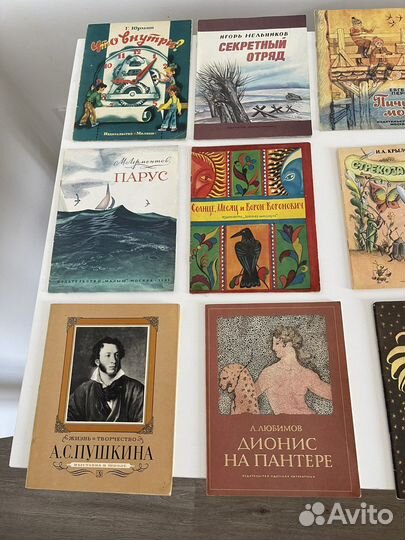 Детские книги большого формата, СССР, мягк обл