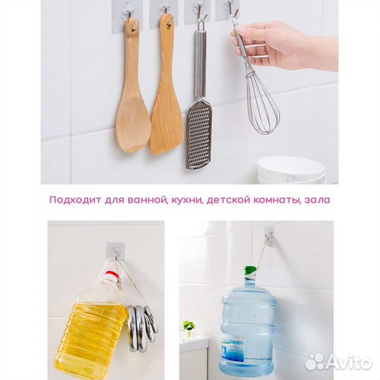 Крючки для ванной, на кухню