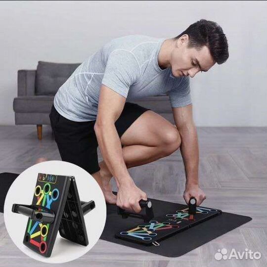 Упоры для отжиманий