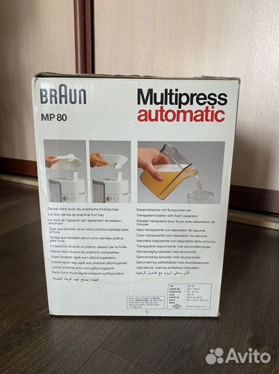 Соковыжималка braun