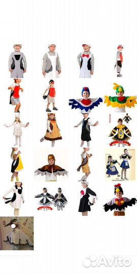 Костюмы птиц