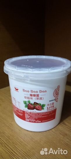 Джусс боллы для бабл ти