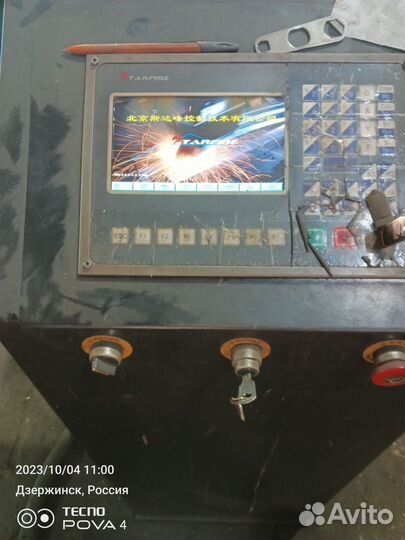 Плазменная резка с чпу