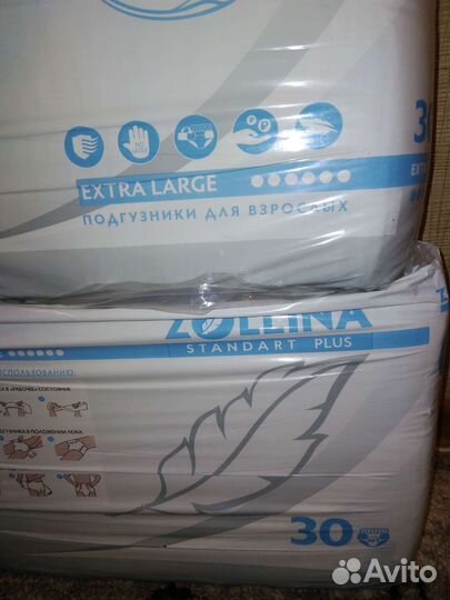 Памперсы для взрослых