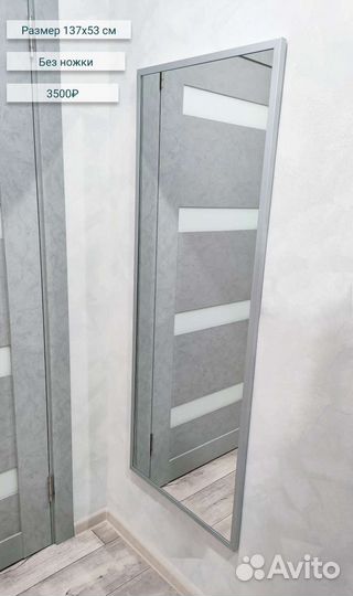 Новое зеркало в рамке