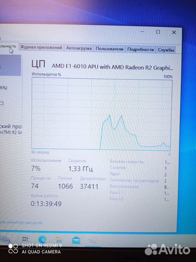 Ноутбук asus X540Y(Т) Гарантия