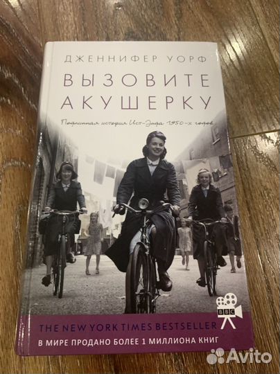 Дженнифер Уорф 