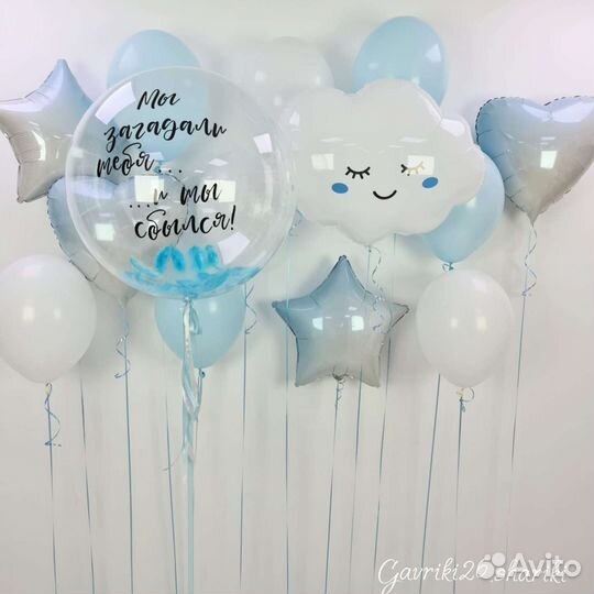 Доставка воздушных шаров/Оформление праздников