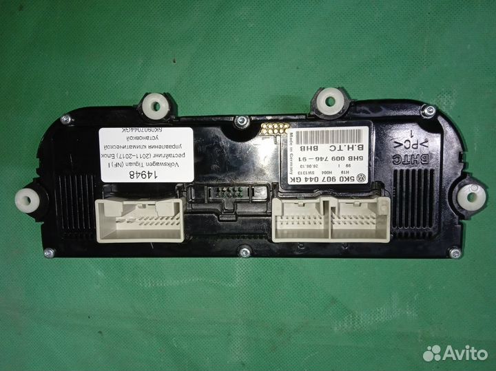 VW Tiguan (NF) I блок управления климат-контролем