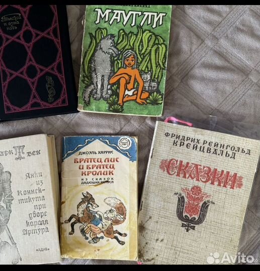 Детские книги СССР пакетом