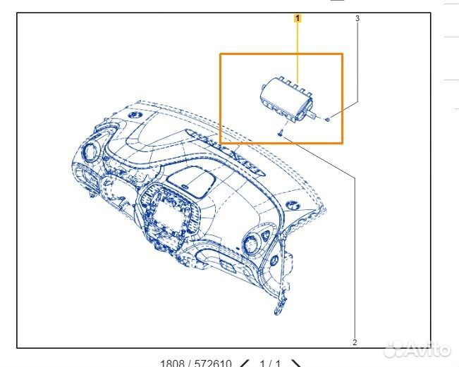 Подушка безопасности пассажира Renault Kaptur