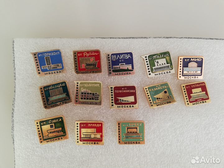 Значки по теме Москва