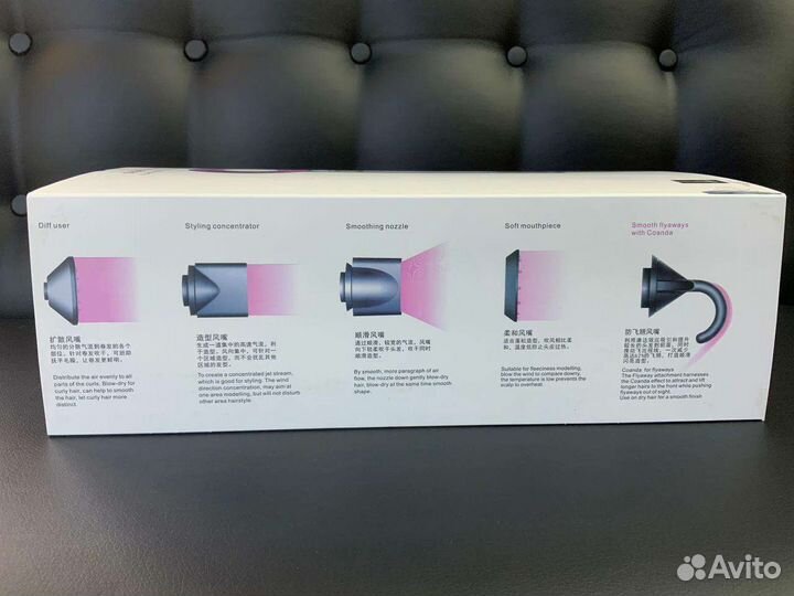 Dyson фен без логотипа