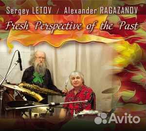 Сергей Летов Александр Рагазанов Новый взгляд CD