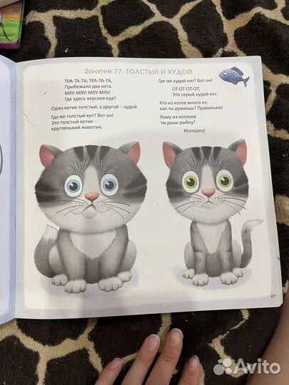 Развивающие книги для детей 1-2-3 года